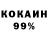 МЕТАМФЕТАМИН пудра Kromka