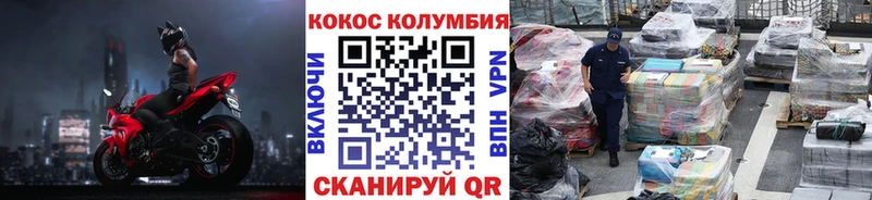 Cocaine FishScale  цена наркотик  МЕГА tor  Чита 