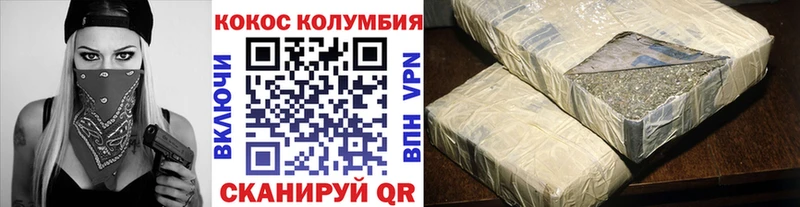 Cocaine Эквадор Чита
