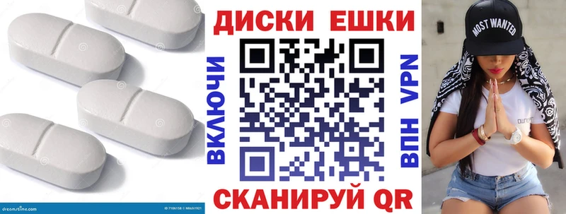 ЭКСТАЗИ 280 MDMA Чита