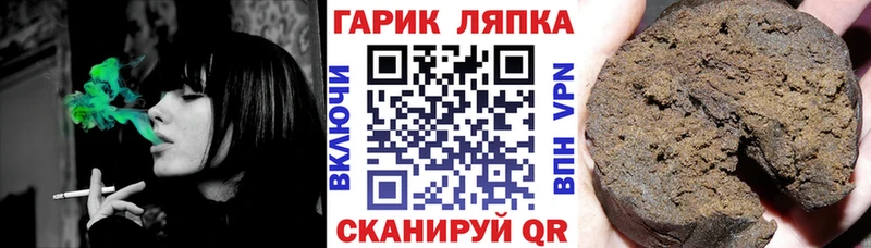 где купить   ОМГ ОМГ ССЫЛКА  ГАШИШ гарик  Чита 