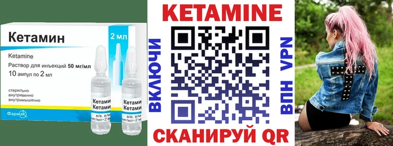 дарк нет официальный сайт  купить   Чита  КЕТАМИН ketamine 