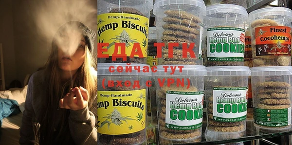 MDMA Абаза