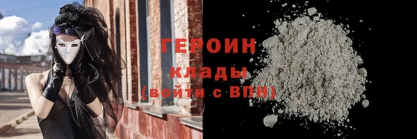 MDMA Абаза