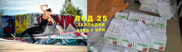 твердый Абдулино
