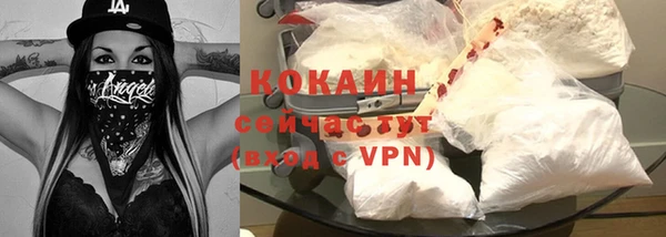 MDMA Абаза