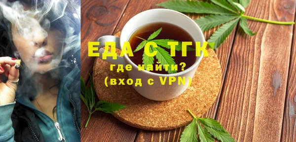 MDMA Абаза