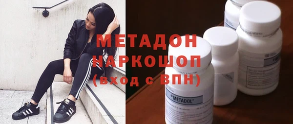 твердый Абдулино