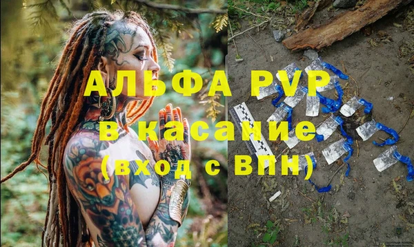 MDMA Абаза