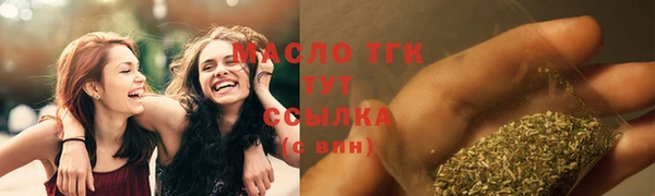 прущие грибы Краснотурьинск