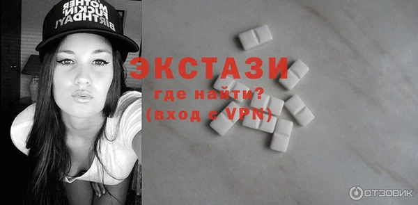 MDMA Абаза
