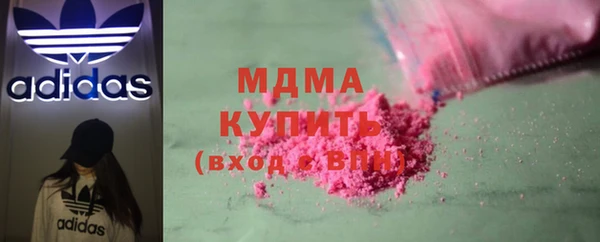 шишки Абинск