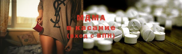 шишки Абинск