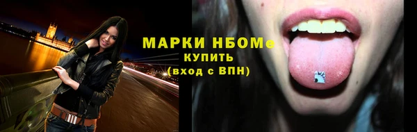MDMA Абаза