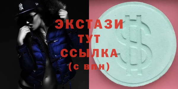 твердый Абдулино