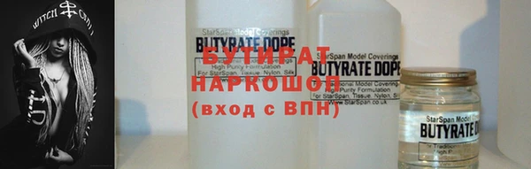шишки Абинск