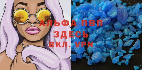 MDMA Абаза