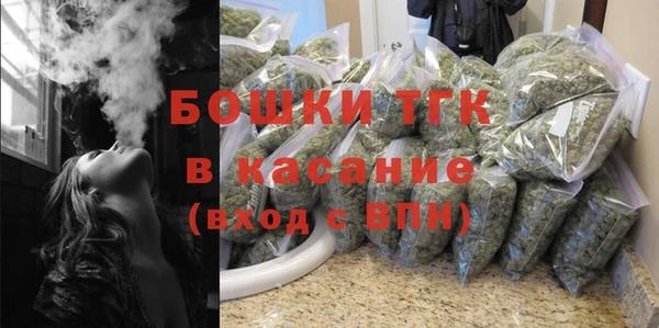 MDMA Абаза