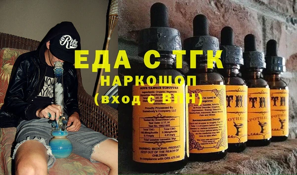 MDMA Краснослободск