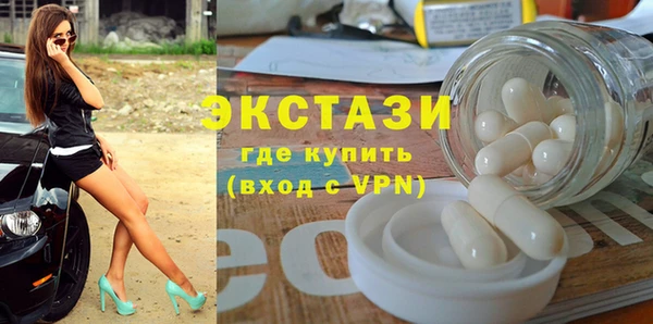 MDMA Абаза