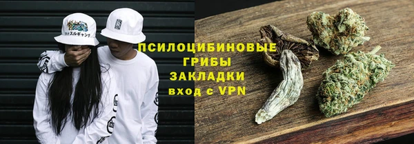 MDMA Абаза