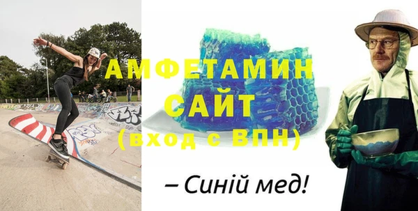 шишки Абинск