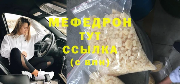 твердый Абдулино