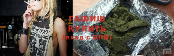 MDMA Абаза