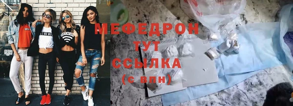 MDMA Абаза