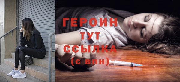 шишки Абинск
