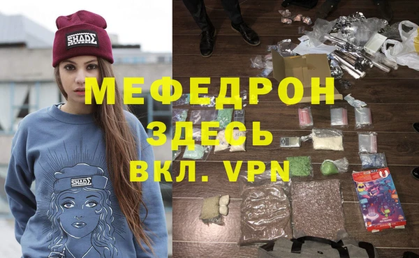 MDMA Абаза