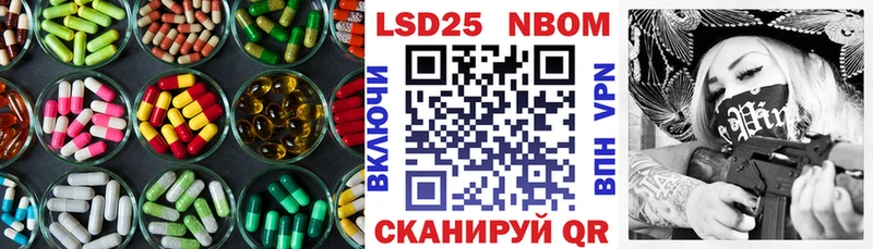 mega зеркало  Чита  Лсд 25 экстази кислота 