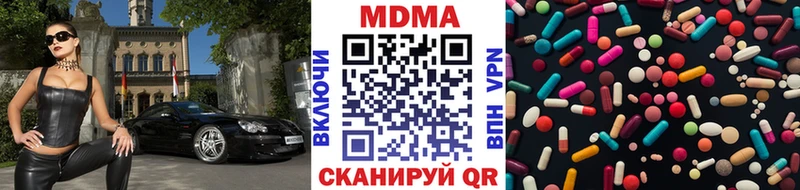 где можно купить наркотик  кракен рабочий сайт  MDMA молли  Чита 