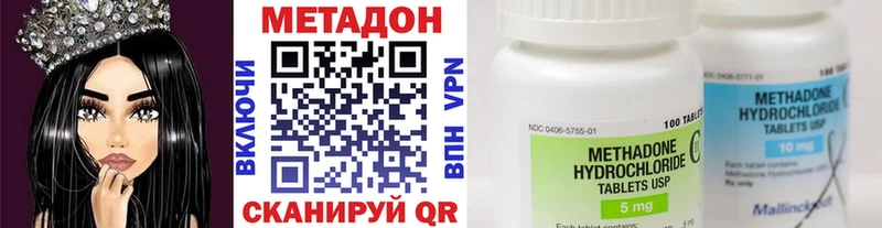 hydra зеркало  Чита  Метадон methadone 