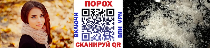 наркошоп  маркетплейс Telegram  Метамфетамин витя  Чита 