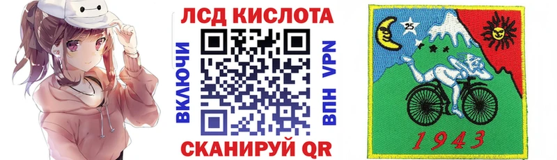 Марки NBOMe 1500мкг  Чита 