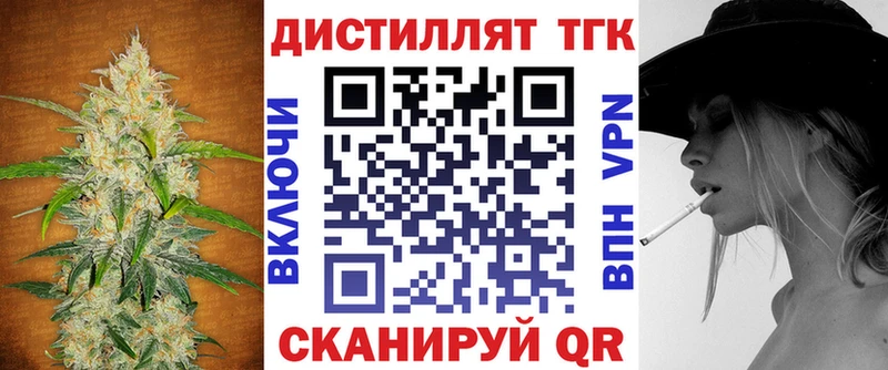ТГК гашишное масло  ОМГ ОМГ ТОР  Чита 