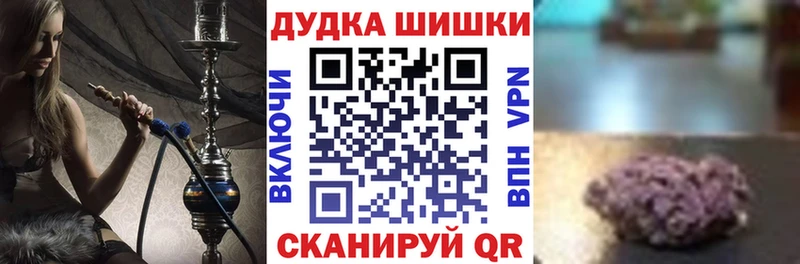 Шишки марихуана MAZAR  Чита 